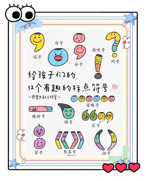 标点符号 由新加坡妇女