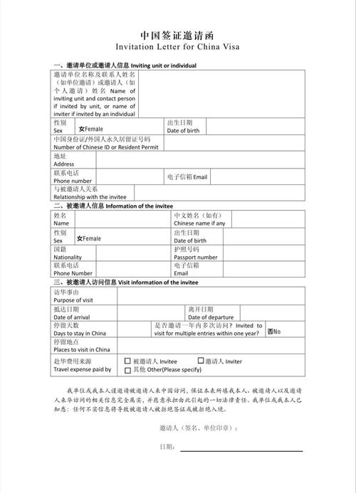 韩国探亲签证准备哪些材料