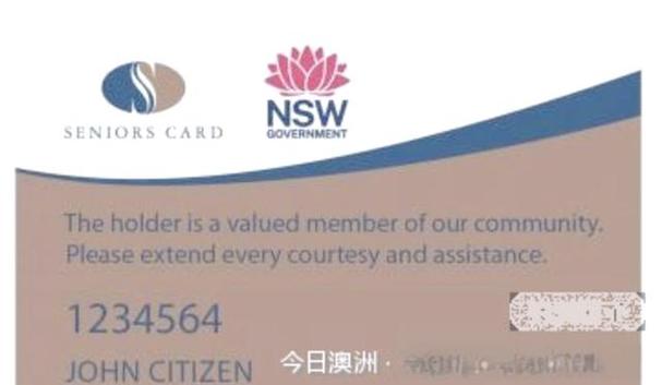 澳洲medicare 假卡