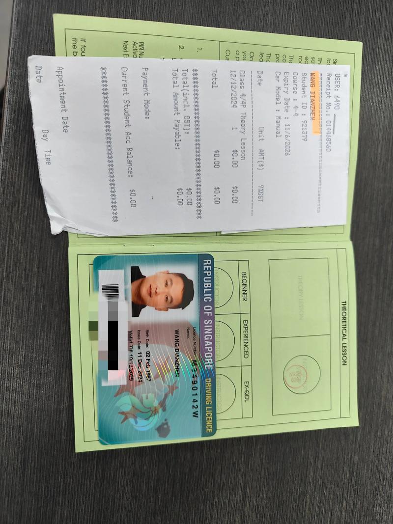 新加坡长期社交观光准证