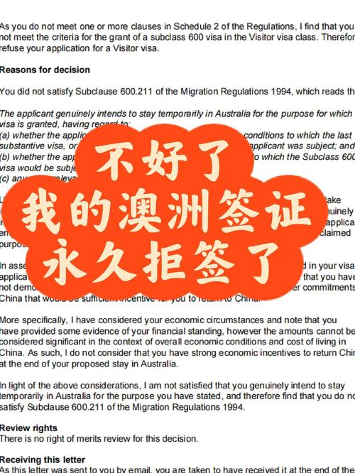 新西兰澳洲工签年龄限制