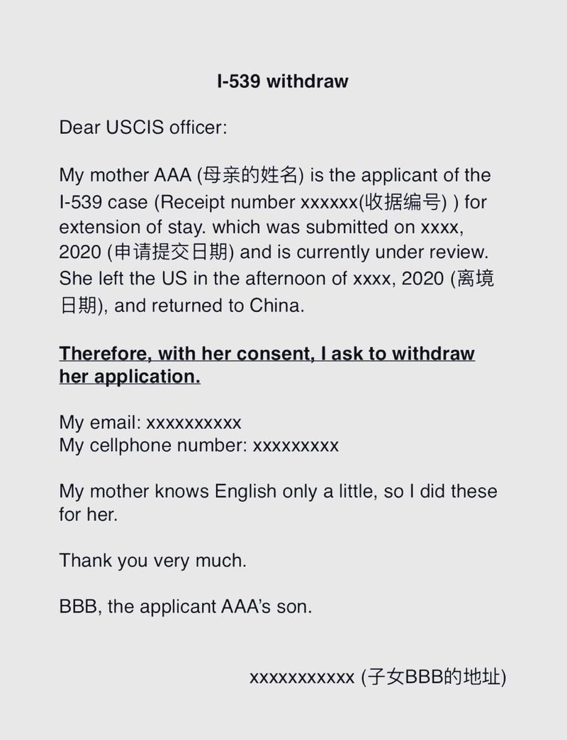 美国b1b2签证停留时间