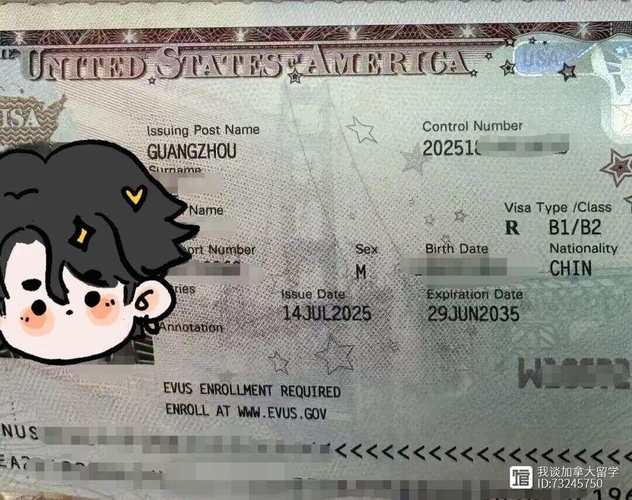 美国b1b2签证停留时间