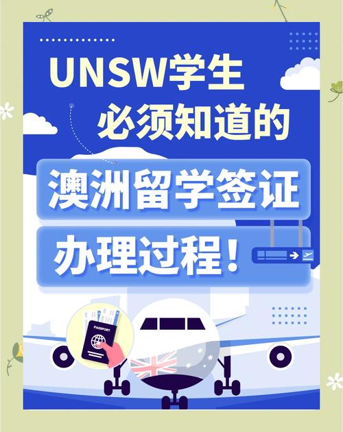 去澳洲留学teaching