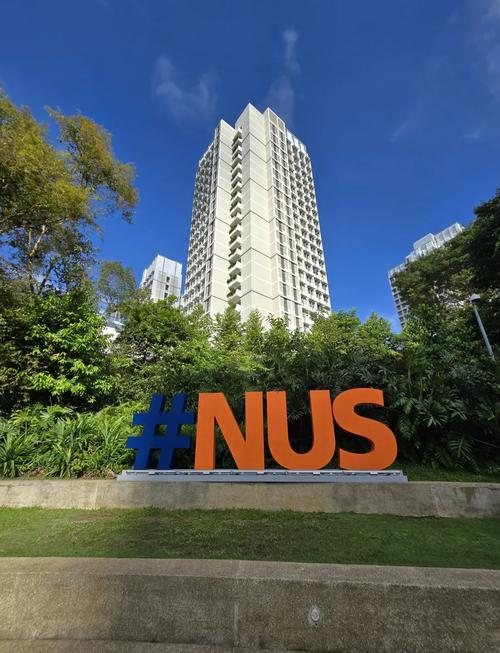 留学机构新加坡国立大学