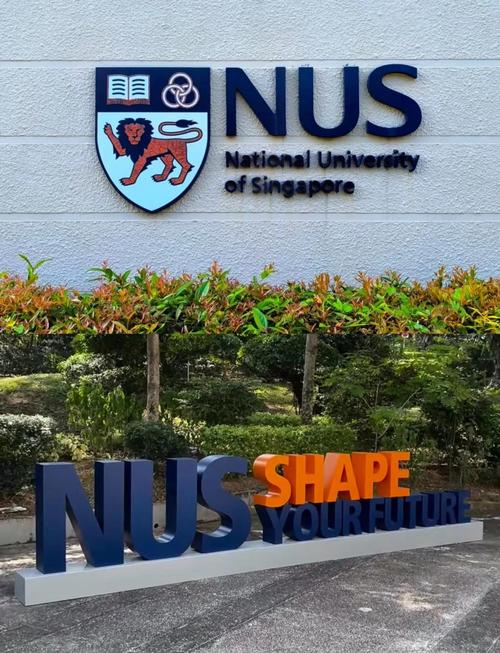 留学机构新加坡国立大学