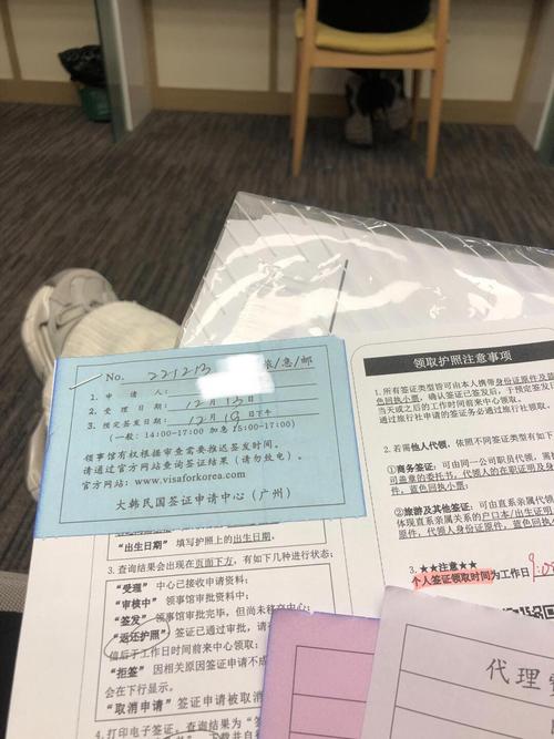 学生去韩国旅游签证怎么办