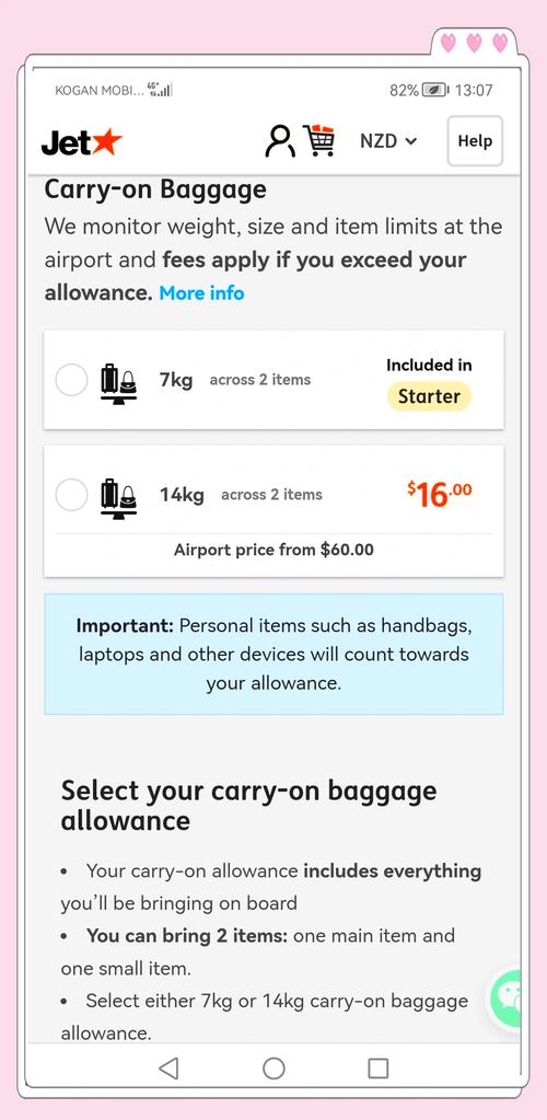澳洲jetstar行李价格