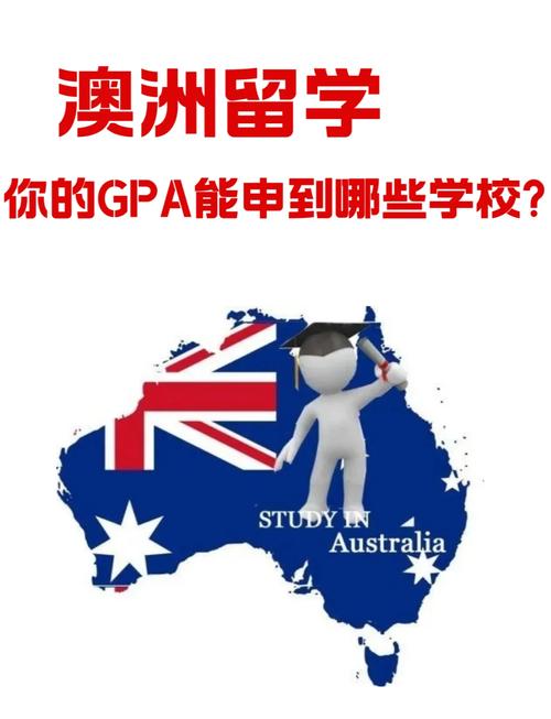 澳洲留学showcause