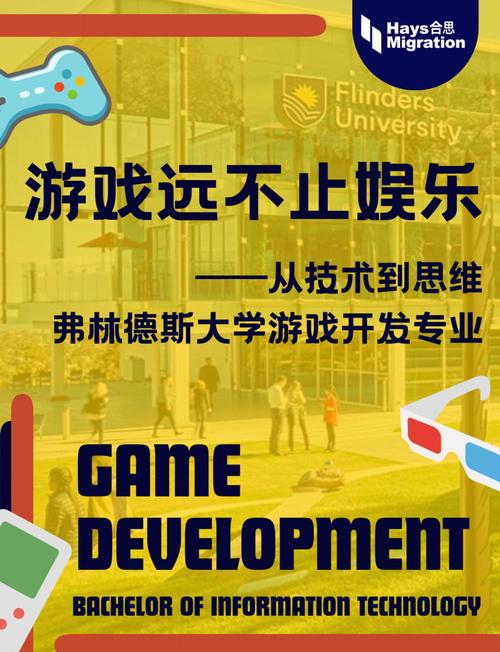 澳洲留学showcause