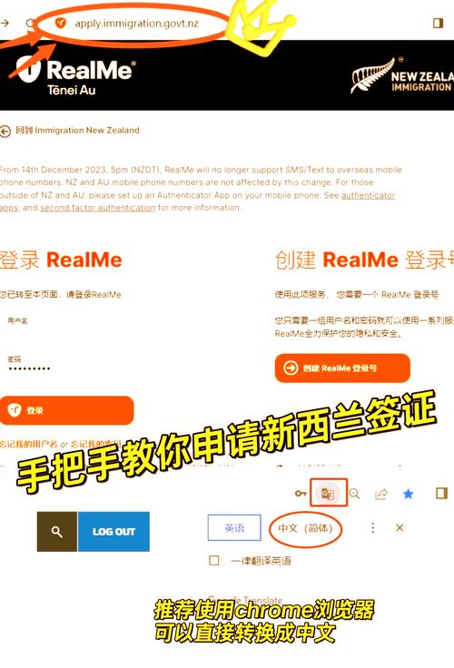 新西兰签证续签怎么办理