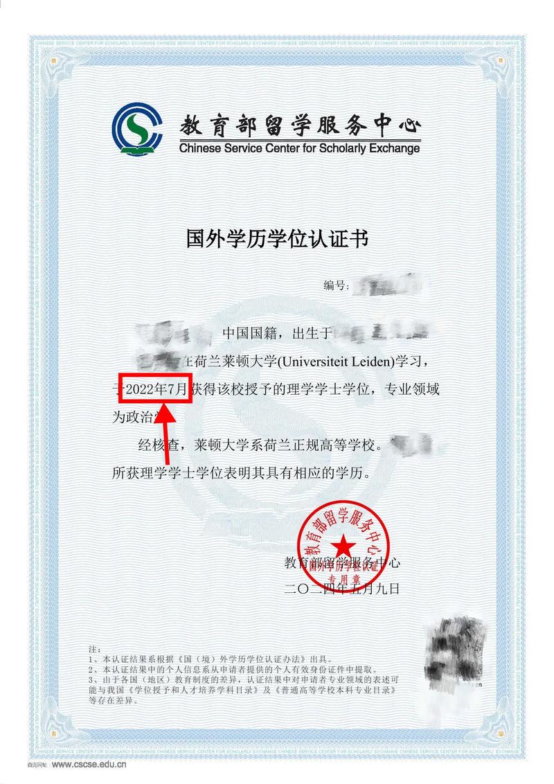 新西兰小学留学 保证金