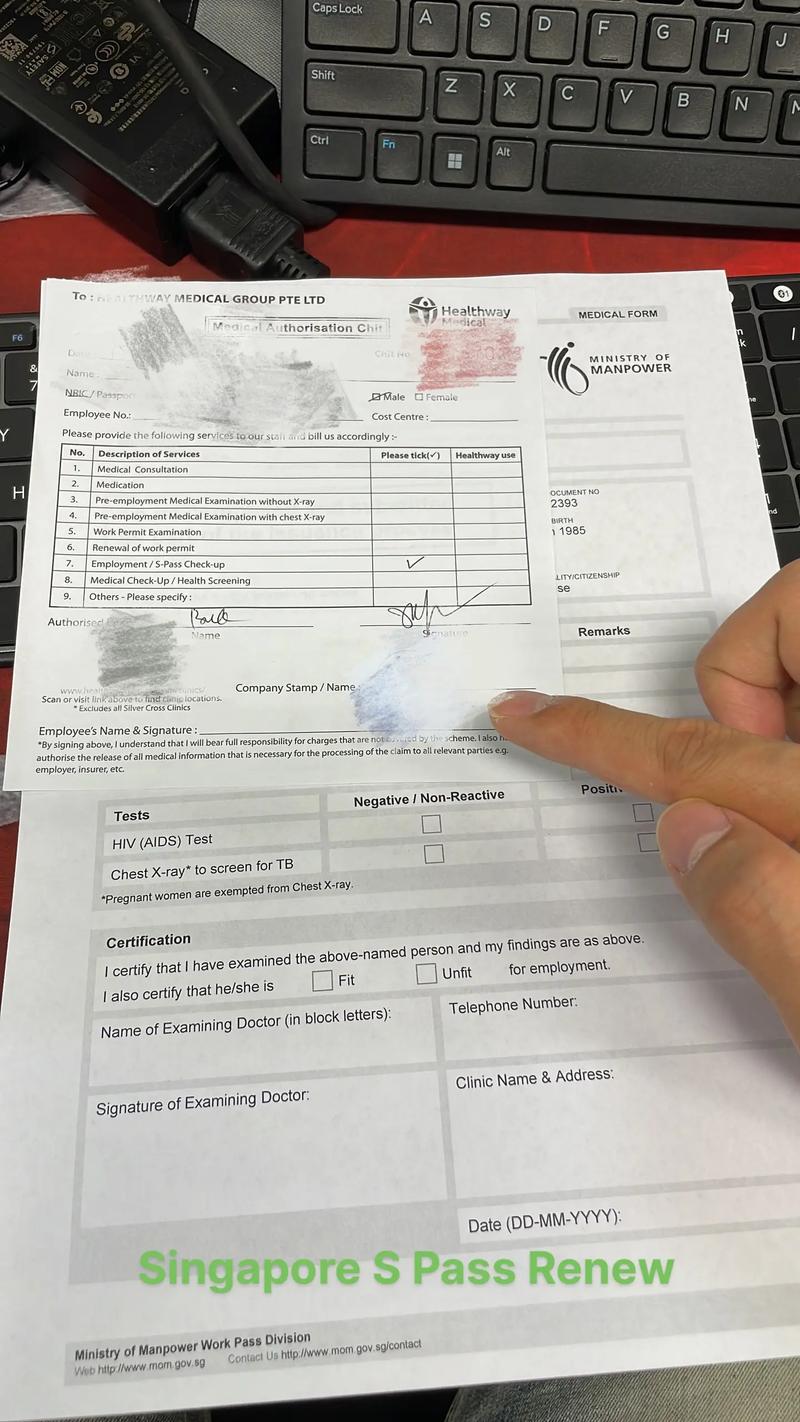 办新加坡签证需要什么材料