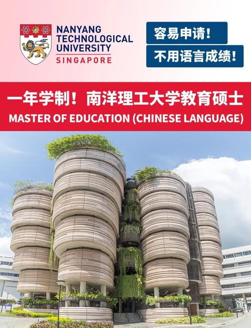 新加坡大学硕士好毕业吗