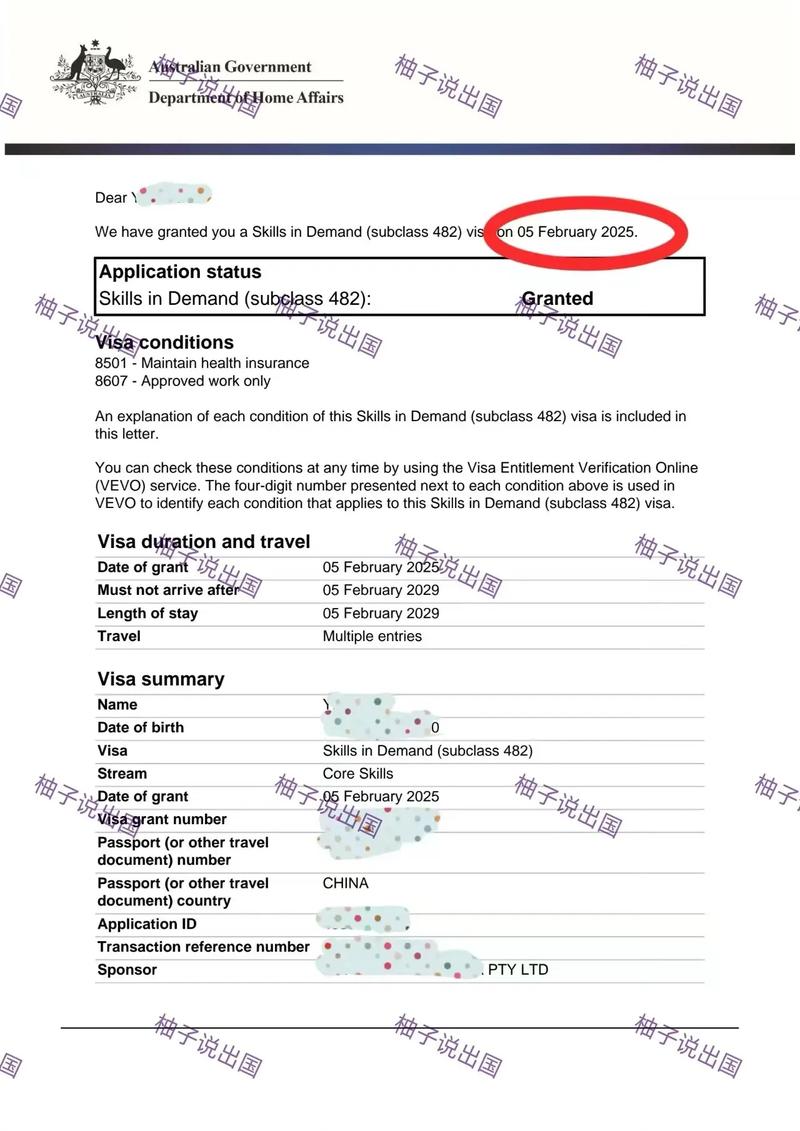 澳洲catherine名字