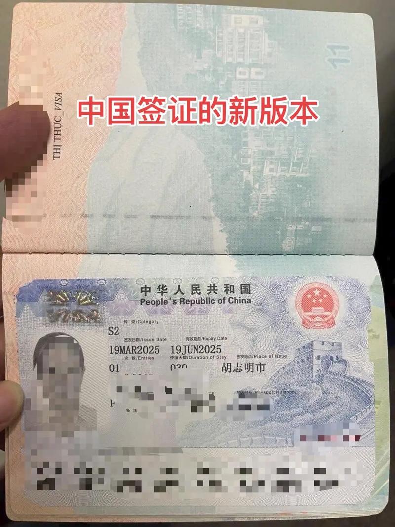 中国探亲签证需要什么材料