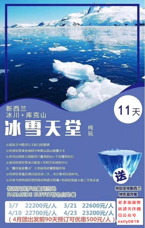 为什么会接到新西兰电话