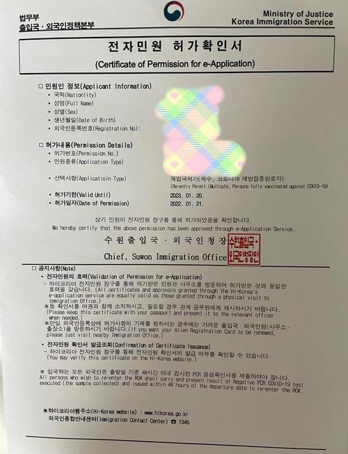 韩国签证所需材料2025