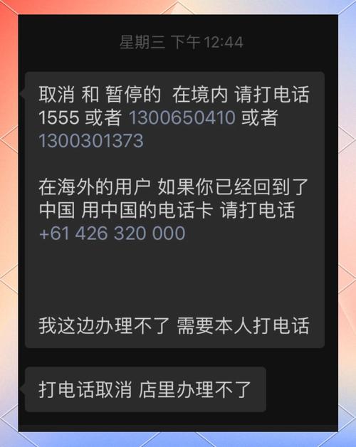 澳洲vodafone 假期