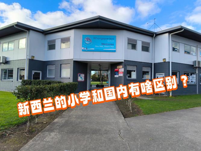 新西兰学兽医还是学建筑