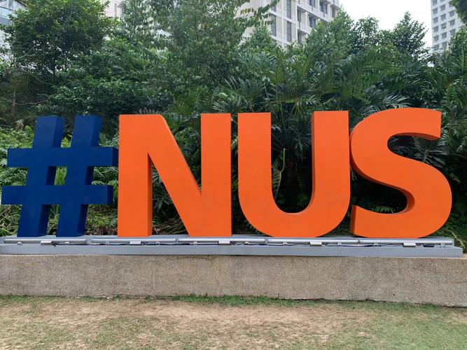 新加坡国立大学快递地址