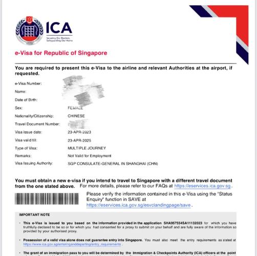 新加坡管理大学学生签证