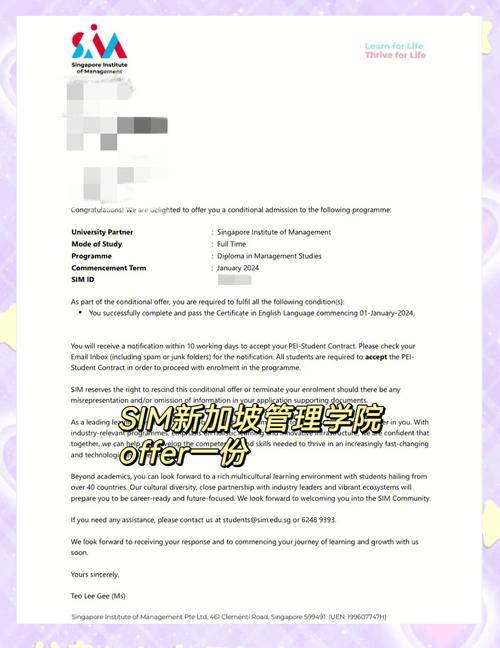 新加坡sim教育部认证