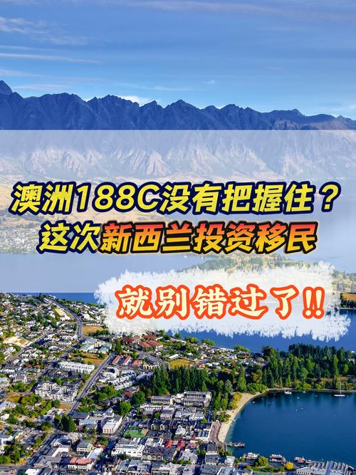 新西兰澳大利亚房价对比