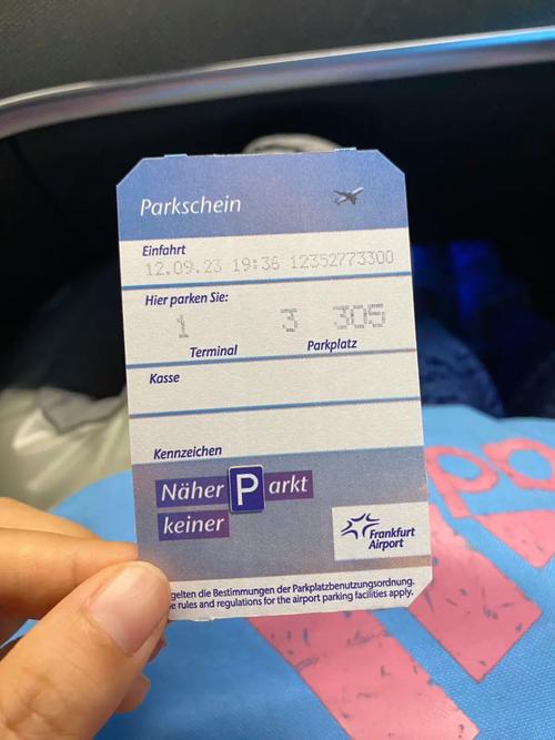 澳洲deliveroo账号