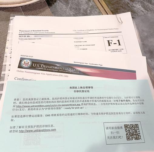 韩国f1签证需要什么材料