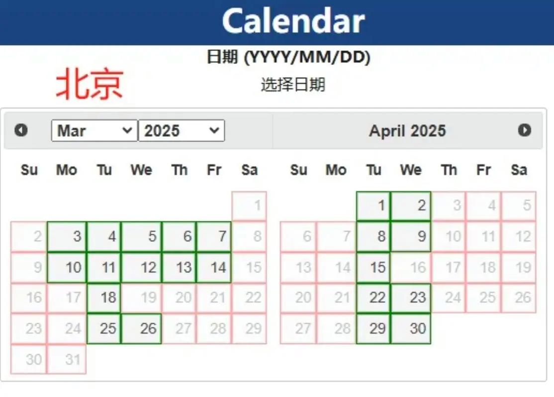 美国签证b1b2什么意思