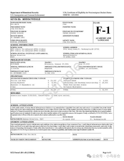 美国f1签证需要什么材料