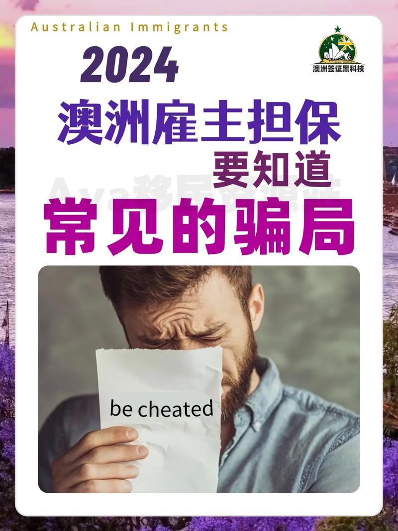 澳洲pr过期 子女是澳洲人