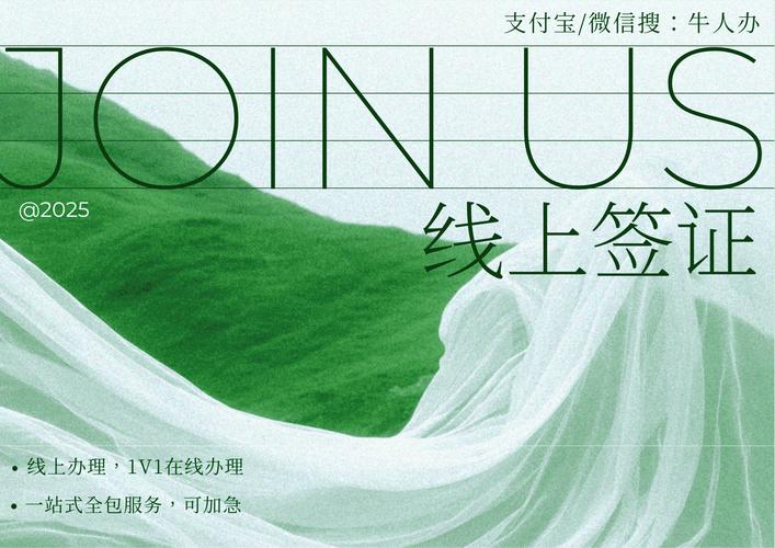 澳大利亚旅游签证最新政策