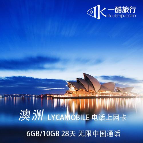 lycamobile 澳洲