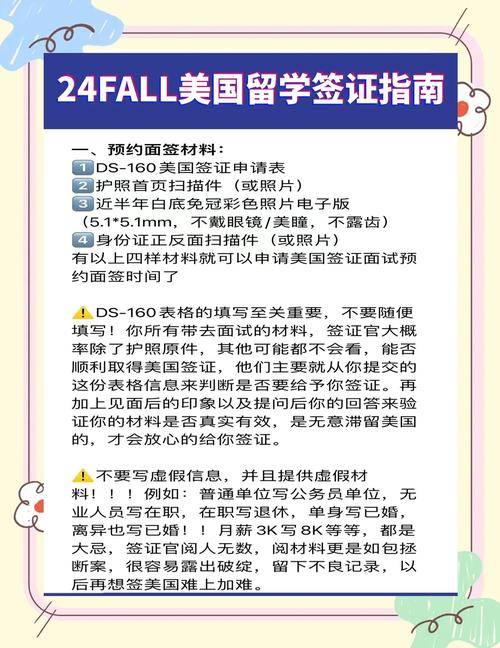 有美国签证办韩国签证吗