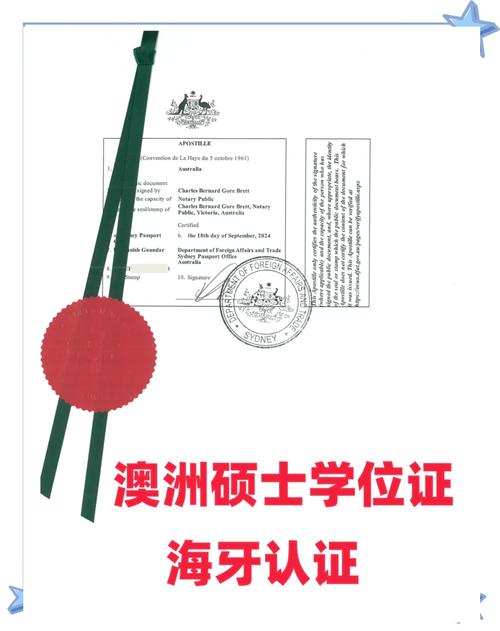 marketing澳洲硕士