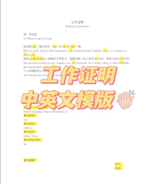 拿留学签证去工作签证吗