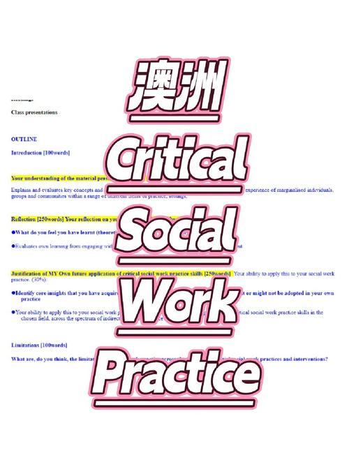 澳洲social work
