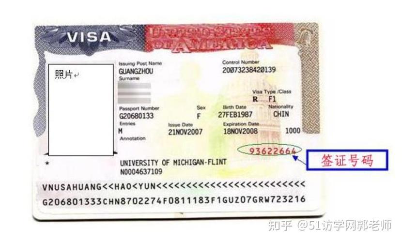 澳洲visa number