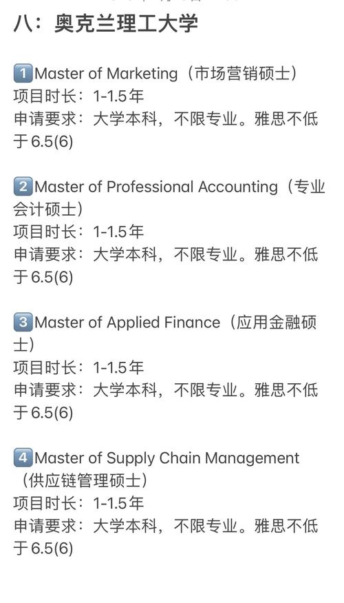 新西兰gd商科好就业吗