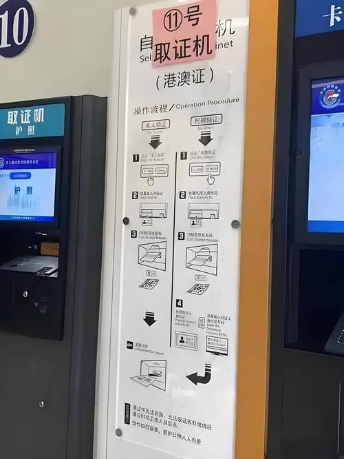 签证照片是签证中心拍的