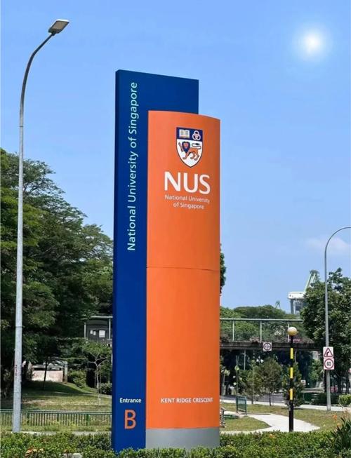 新加坡国立大学读mba