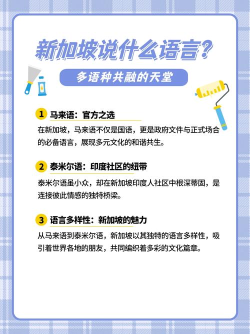 英语新加坡的学生怎么读