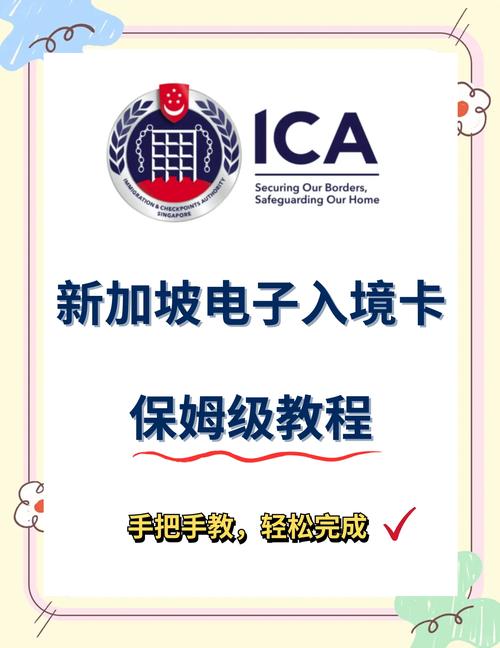 新加坡私立大学发绿卡吗