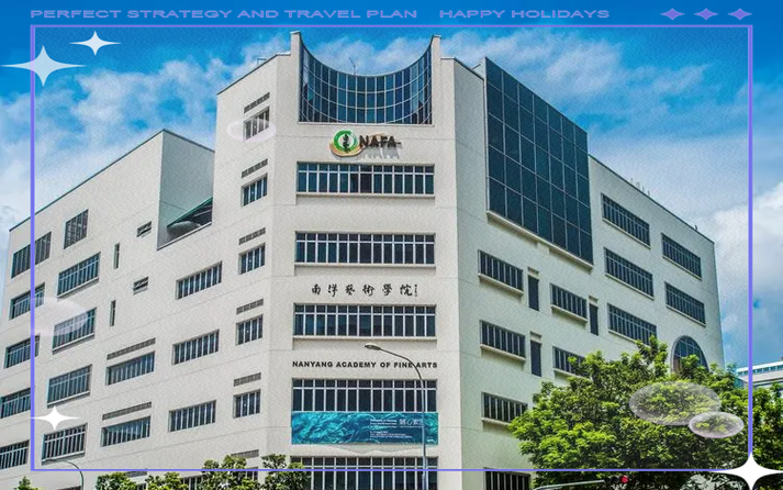 新加坡音乐学院都有哪些