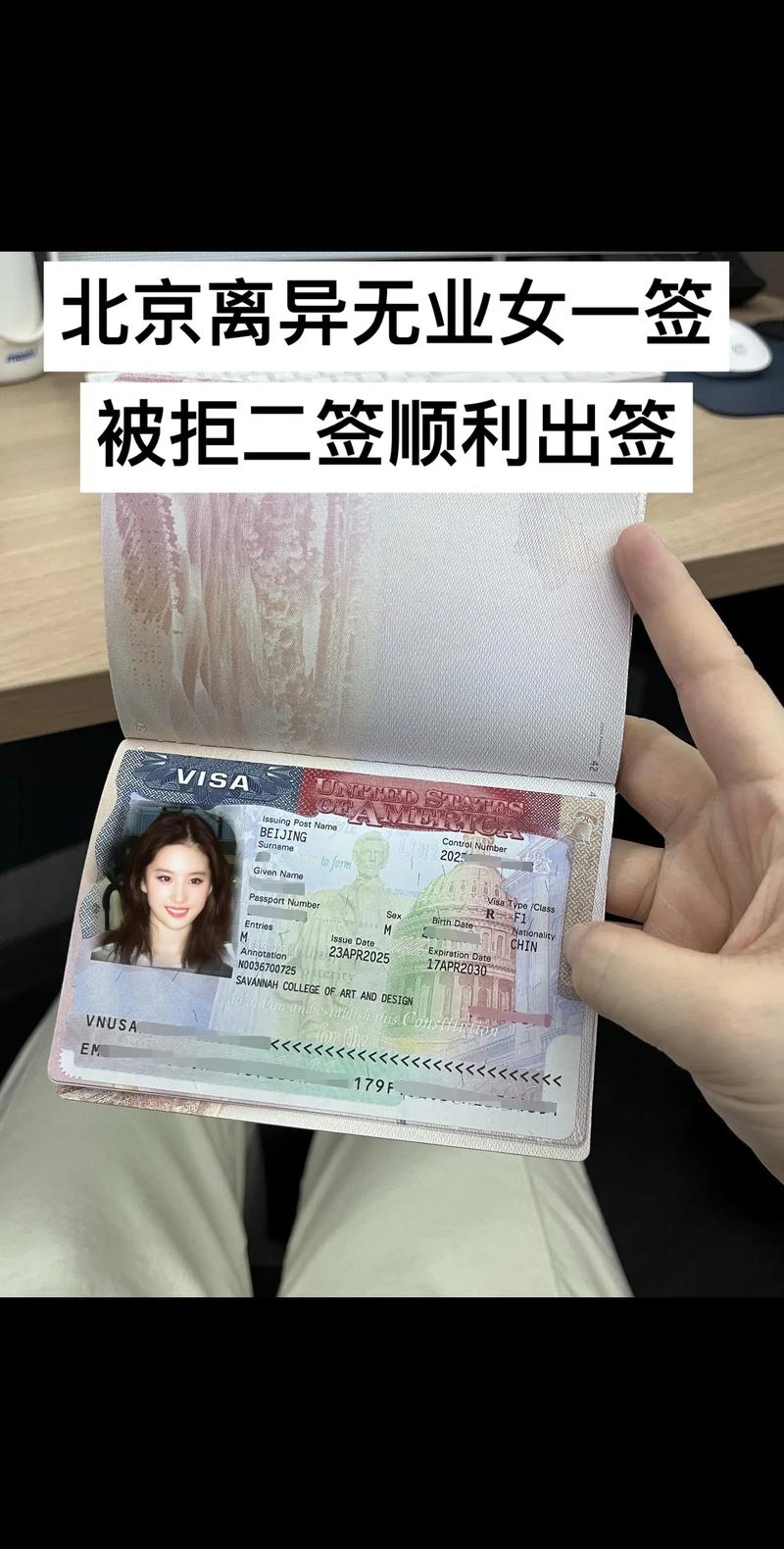 持f1签证申请英国签证