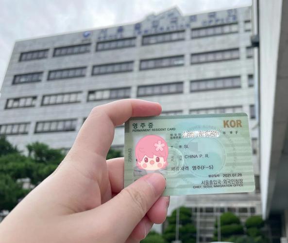 韩国f7签证是什么签证