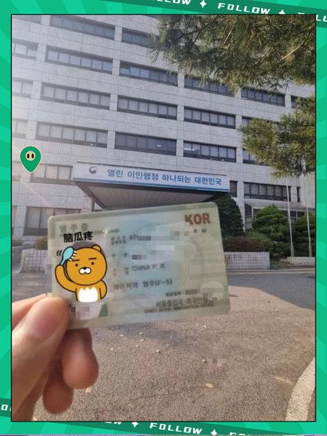 韩国f7签证是什么签证