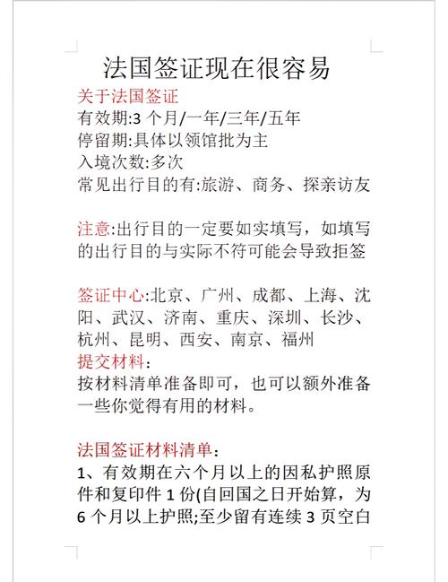 澳洲300签证多久能办下来